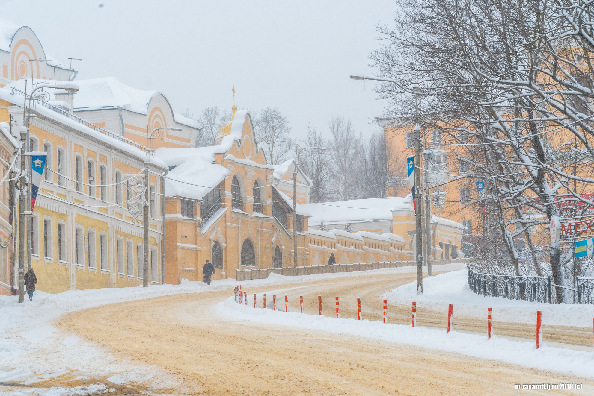 Smolensk (Смоленск)